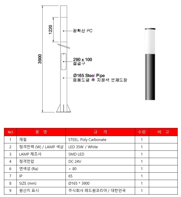 슬라이드114.JPG