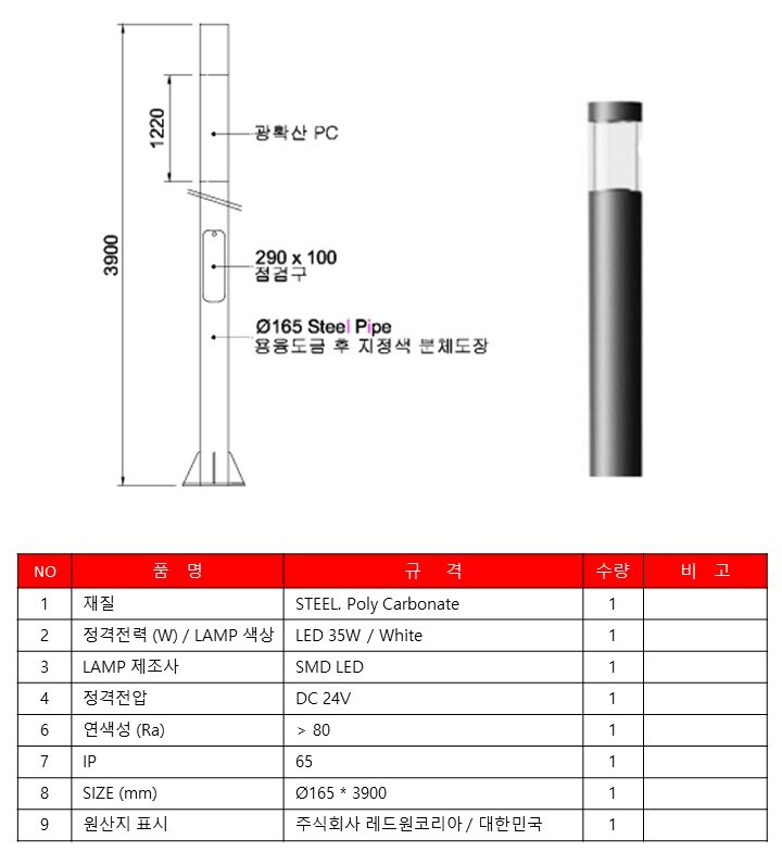 슬라이드114.png